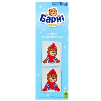 Пирожное Barni бисквитное с молочной начинкой 150г - купить, цены на Восторг - фото 4