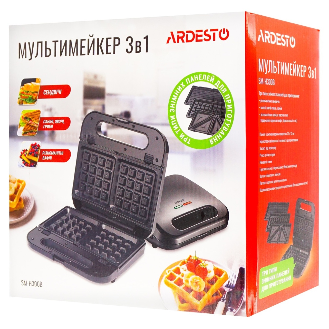 

Мультимейкер Ardesto SM-H300B