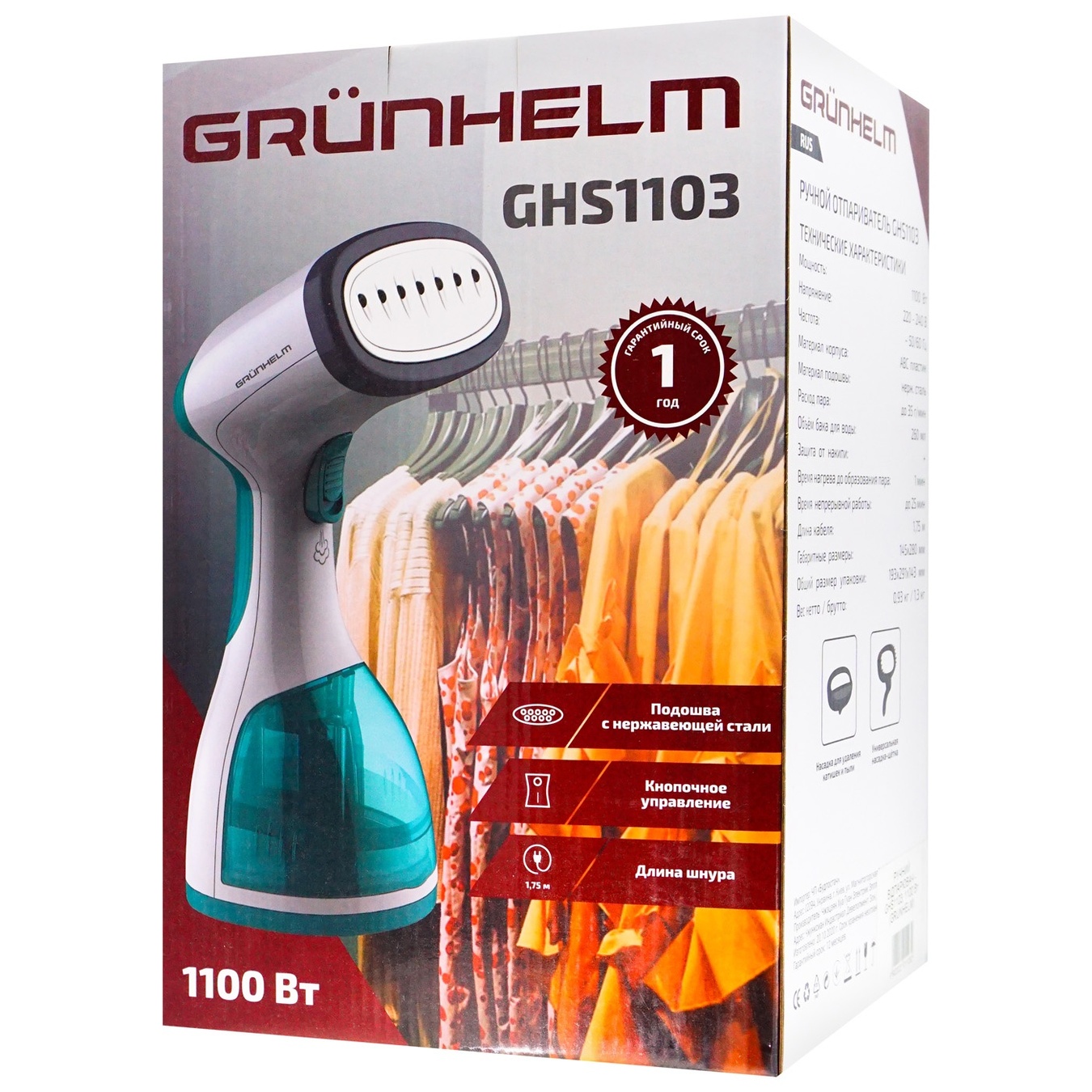 

Отпариватель Grunhelm GHS1103 ручной 1100Вт