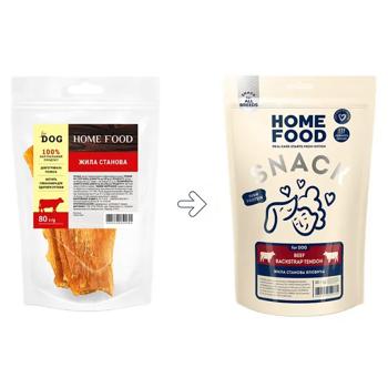 Ласощі для собак Home Food Жила станова яловича 80г - купити, ціни на MasterZoo - фото 3