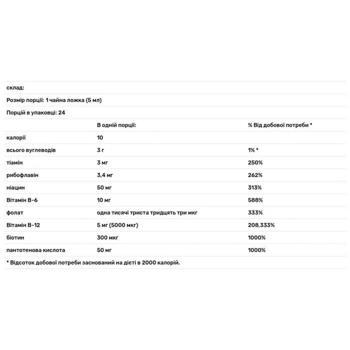 Вітамін В-12, Liquid B-12, Protocol for Life Balance, 5000 мкг, 118 мл - купити, ціни на Біотус - фото 3