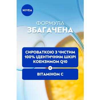 Маска для обличчя Nivea Q10 Energy тканинна 1шт - купити, ціни на КОСМОС - фото 5