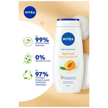 Гель-уход для душа Nivea Абрикос и масло абрикосовых косточек 250мл - купить, цены на Чудо Маркет - фото 7