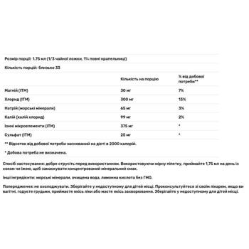 Trace Minerals Research Ionic Potassium 59ml - buy, prices for MasterZoo - photo 3