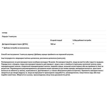 Life Extension Dehydroepiandrosterone 100mg 60 capsules - buy, prices for Biotus - photo 2