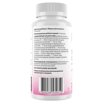 My Nutri Week Marine Sourced Collagen 120 capsules - buy, prices for Biotus - photo 2