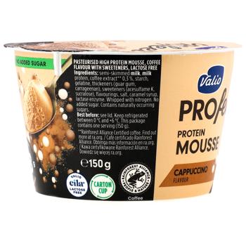 Мусс протеиновый Valio Profeel Капучино без лактозы 150г - купить, цены на КОСМОС - фото 3