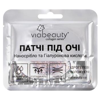Патчі під очі Via Beauty Наносрібло та гіалуронова кислота - купити, ціни на МегаМаркет - фото 1