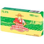 Продукт рослинно-вершковий Ваш Молочник 72,5% 180г