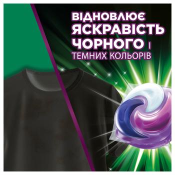 Капсулы для стирки Ariel Pods+ Revita Black 36шт - купить, цены на КОСМОС - фото 8