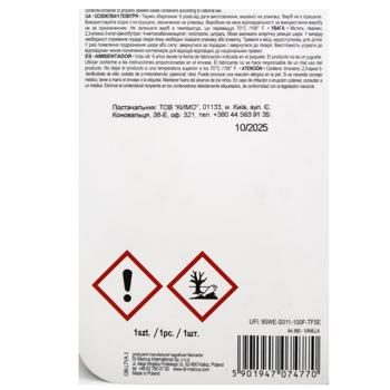Ароматизатор для авто Dr. Marcus Lucky Top с ароматом ванили - купить, цены на КОСМОС - фото 2