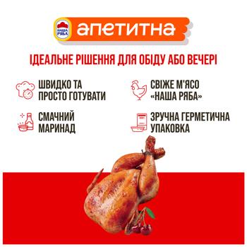 Тушка куриная Наша Ряба Аппетитная в вишневом маринаде охлажденная ~2кг - купить, цены на Auchan - фото 4