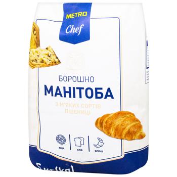 Metro Chef Manitoba Soft Wheat Flour 5kg