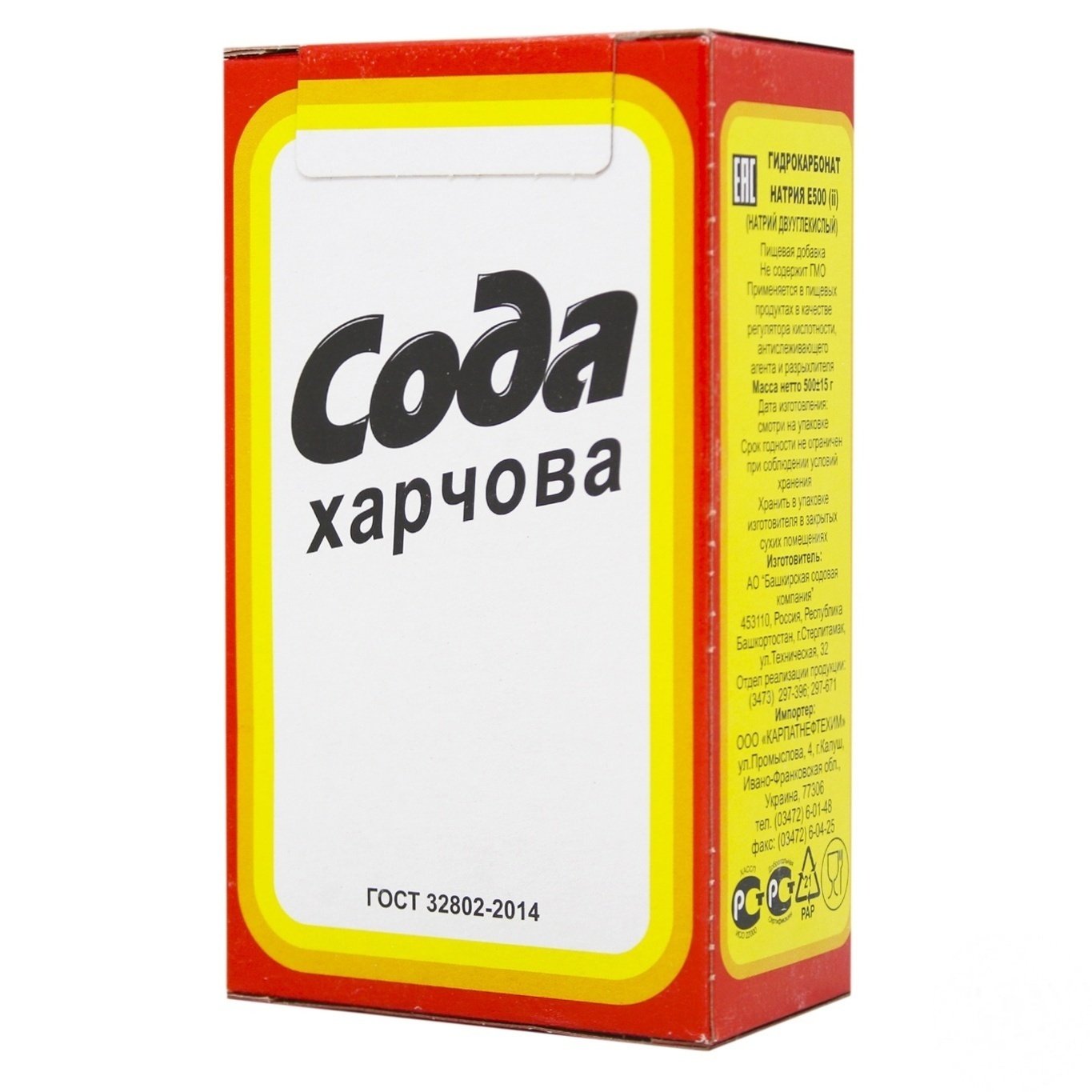 

Сода пищевая 500г