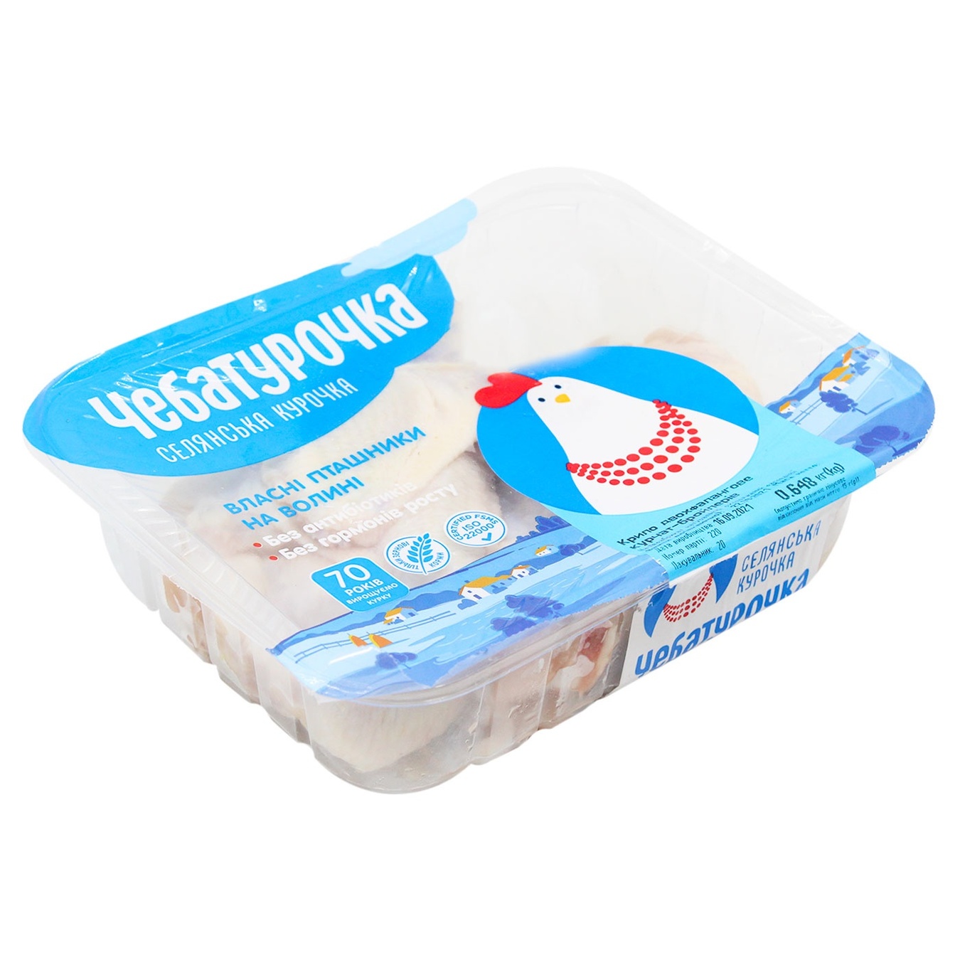 

Куриное крыло Чебатурочка вакуумная упаковка
