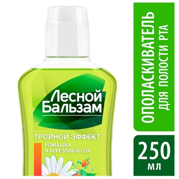 Ополіскувач порожнини рота Лесовий Бальзам ромашка та березовий сік 250мл - купити, ціни на ЕКО Маркет - фото 4