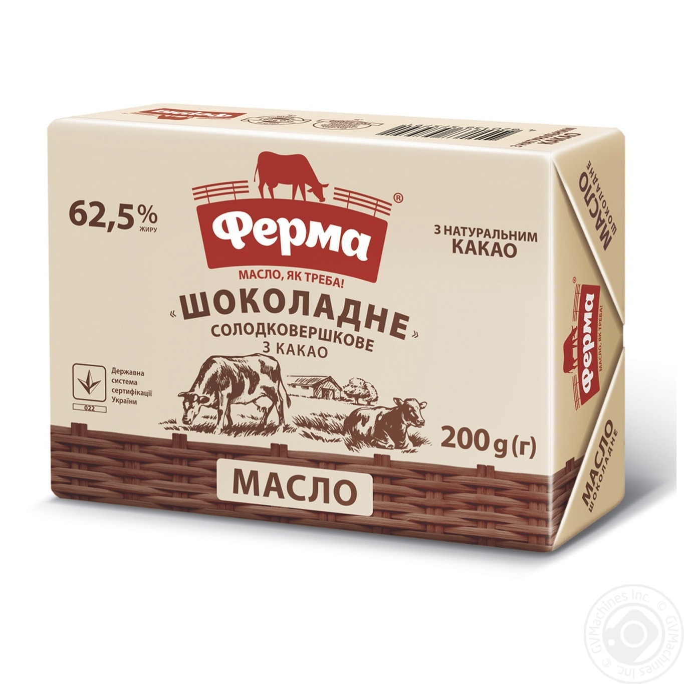 

Масло Ферма Шоколадное сладкосливочное 62.5% 200г