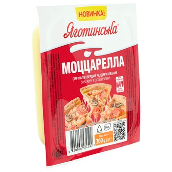 Yagotynskyi Mozzarella Cheese 50% 200g - buy, prices for Auchan - photo 1