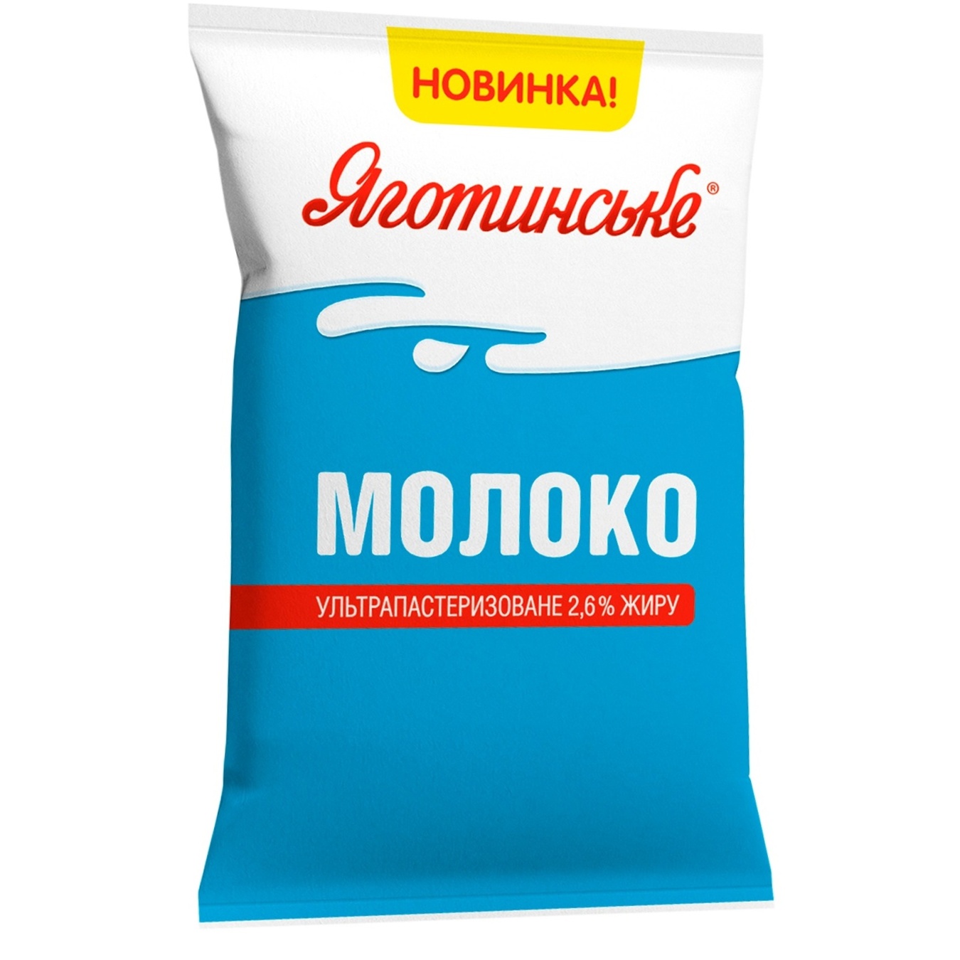 

Молоко Яготинське ультрапастеризованное 2,6% 900г