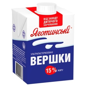 Вершки Яготинські ультрапастеризовані 15% 500г - купити, ціни на МегаМаркет - фото 1