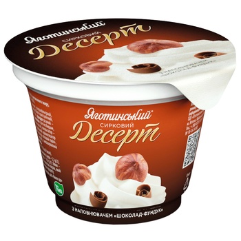 Yahotynskyi Chocolate-Hazelnut Flavored Cottage Cheese Dessert 5.1% 180g - buy, prices for Za Raz - photo 1