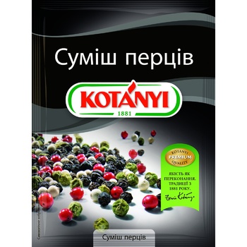 Приправа Kotanyi Суміш перців 20г