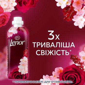 Кондиціонер для білизни Lenor Рубіновий жасмин 1,24л - купити, ціни на КОСМОС - фото 6