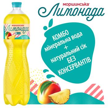 Напій газований Моршинська Лимонада зі смаком тропічних фруктів 1,5л - купити, ціни на - фото 4