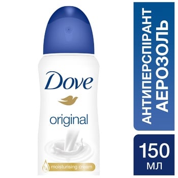 Dove Original Spray Deodorant 150ml - buy, prices for MegaMarket - photo 3