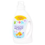 Baby Laundry Detergent 1.5l