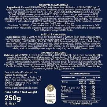 Печиво Gentile Biscotti All'Amarena з вишнею амарена 250г - купити, ціни на КОСМОС - фото 2