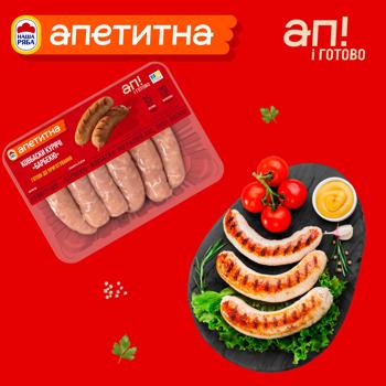 Колбаски Наша Ряба Аппетитная Барбекю куриные охлажденные 570г - купить, цены на МегаМаркет - фото 8