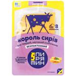 Pyriatyn Cheeses King Sliced Lactose-free Hard Cheese with Baked Milk Flavor and Aroma 50% 150g