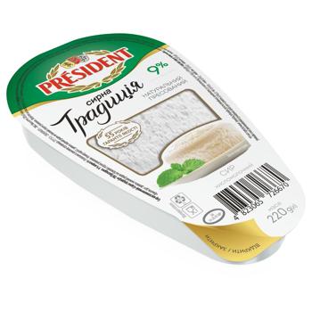President Tvorozhna Tradytsiya Cottage Cheese 9% 220g - buy, prices for ULTRAMARKET - photo 1