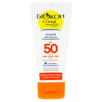 Крем Биокон для лица и зоны декольте SPF-50 60мл - купить, цены на За Раз - фото 1
