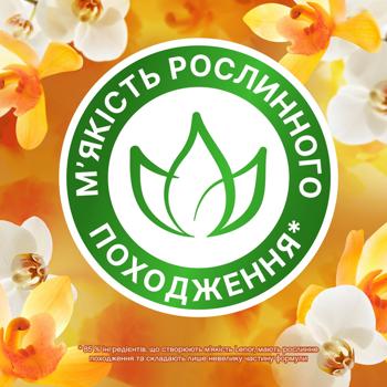 Ополаскиватель для белья Lenor Ванильная орхидея и золотой янтарь 1,2л - купить, цены на КОСМОС - фото 6