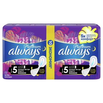 Always Platinum Ultra Secure Night Sanitary Pads s.5 10pcs - buy, prices for COSMOS - photo 4