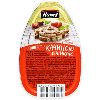 Паштет Hame с утиной печенью для гурманов 105г - купить, цены на КОСМОС - фото 3