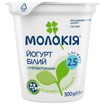 Molokiya White Yogurt + Probiotics 2.5% 300g - buy, prices for Auchan - photo 1