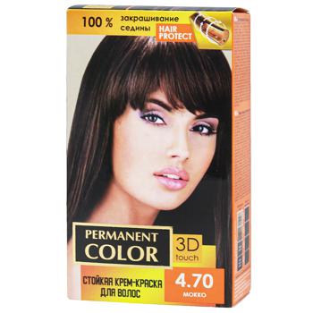 Aromat Permanent Color No.4.70 Mocha Cream-paint