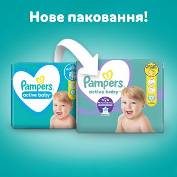 Подгузники Pampers Active Baby размер 5 Junior 11-16кг 150шт - купить, цены на - фото 4