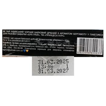 Princess Noori Earl Grey Black Tea 1.8g*25pcs - buy, prices for COSMOS - photo 4