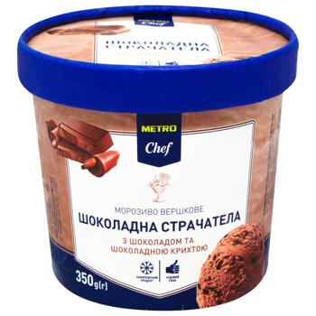 Metro Chef Stracciatella Creamy Ice Cream 350g