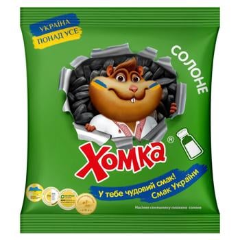 Khomka Roasted Salted Sunflower Seeds 125g
