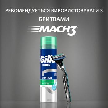 Гель для бритья Gillette Series Успокаивающий 200мл - купить, цены на - фото 8