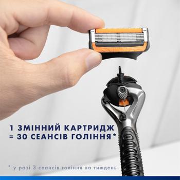 Станок Gillette Fusion ProGlide Power Flexball з 1 змiнною касетою - купити, ціни на - фото 11
