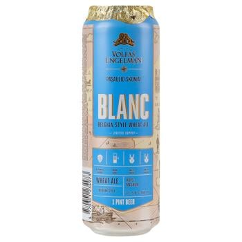 Пиво Volfas Engelman Blanc світле нефільтроване 5% 0,568л
