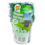 Стакан для рассады Квітка Трейд черный 60*60см 20шт
