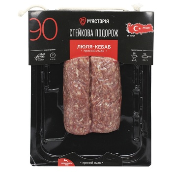 Myastoriya Beef Lula-kebab Vacuum Packaging