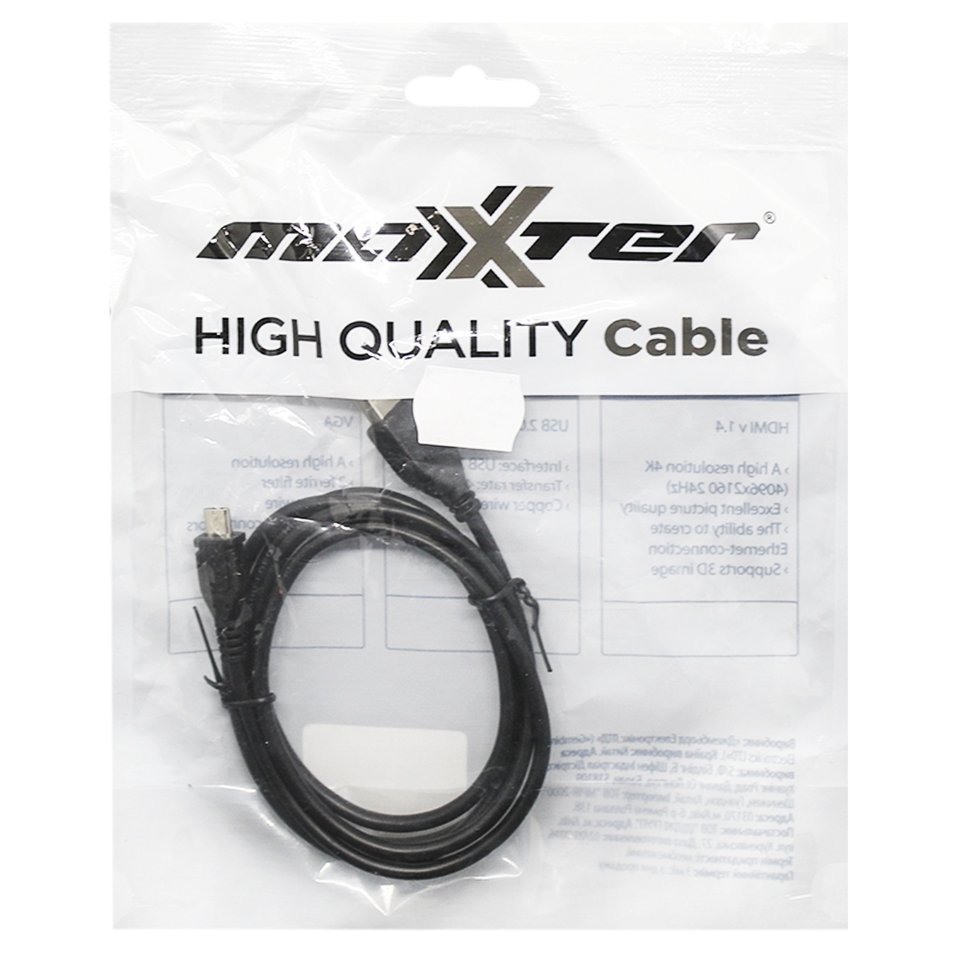 

Кабель MicroUSB Maxxter Data U-AMM 1,2м